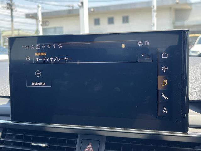 Ａ４アバント ３５ＴＤＩ　アドバンスド　コンフォートＰＫＧ　ＡＣＣ　レーンアシスト　パークアシスト　サイドアシスト　全周囲カメラ　アンビエントライト　マトリクスＬＥＤ　バーチャルコックピット　ホールドアシスト　アドバンスドキー　スマホ連携（53枚目）