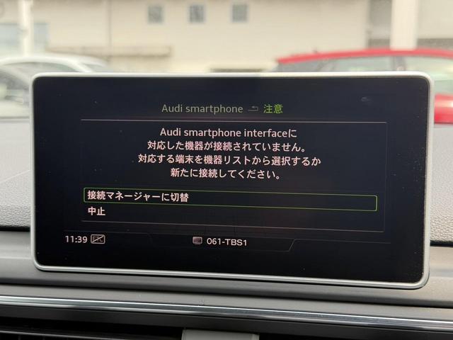 Ａ５スポーツバック ４５ＴＦＳＩクワトロ　スポーツ　マトリクスＬＥＤ　セーフティーＰＫＧ　バーチャルコックピット　ＡＣＣ　レーンアシスト　サイドアシスト　全周囲カメラ　前席シートヒーター　パークアシスト　ドライブセレクト　スマホ連携　ＥＴＣ（8枚目）