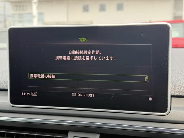Ａ５スポーツバック ４５ＴＦＳＩクワトロ　スポーツ　マトリクスＬＥＤ　セーフティーＰＫＧ　バーチャルコックピット　ＡＣＣ　レーンアシスト　サイドアシスト　全周囲カメラ　前席シートヒーター　パークアシスト　ドライブセレクト　スマホ連携　ＥＴＣ（34枚目）