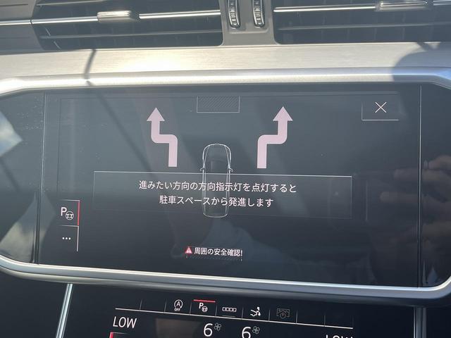 Ａ７スポーツバック ４０ＴＤＩクワトロ　Ｓラインパッケージ　パノラマサンルーフ　ダンピングコントロールサス　ブラックスタイル　ＯＰ２１インチＡＷ　バルコナレザー　ドライビングＰＫＧ　パークアシストＰＫＧ　ＨＤマトリクスＬＥＤレーザーライト　テクノロジーＰＫＧ（5枚目）