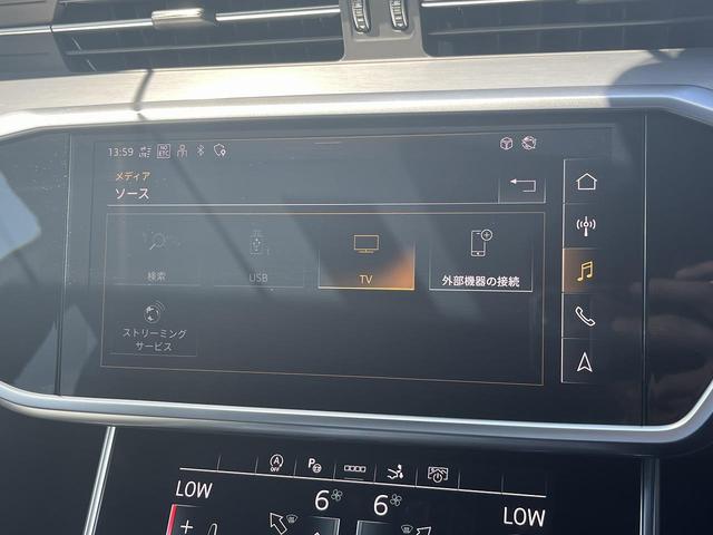 Ａ７スポーツバック ４０ＴＤＩクワトロ　Ｓラインパッケージ　パノラマサンルーフ　ダンピングコントロールサス　ブラックスタイル　ＯＰ２１インチＡＷ　バルコナレザー　ドライビングＰＫＧ　パークアシストＰＫＧ　ＨＤマトリクスＬＥＤレーザーライト　テクノロジーＰＫＧ（45枚目）
