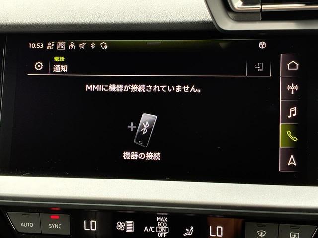 Ａ３ スポーツバック３０ＴＦＳＩアドバンスド　ブラックスタイリングＰＫＧ　コンビニエンス＆アシスタンスＰＫＧ　ナビゲーションＰＫＧ　ラグジュアリーＰＫＧ　スマホ連携　パークアシスト　ＡＣＣ　レーンアシスト　サイドアシスト　１オーナー（43枚目）