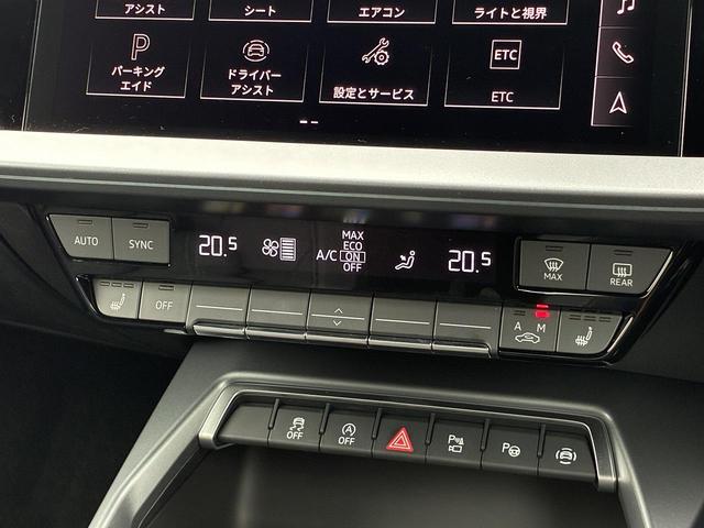 Ａ３ スポーツバック３０ＴＦＳＩアドバンスド　ブラックスタイリングＰＫＧ　コンビニエンス＆アシスタンスＰＫＧ　ナビゲーションＰＫＧ　ラグジュアリーＰＫＧ　スマホ連携　パークアシスト　ＡＣＣ　レーンアシスト　サイドアシスト　１オーナー（49枚目）