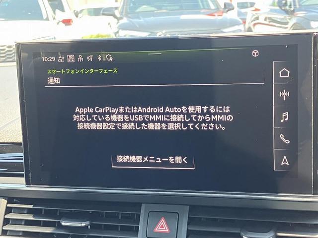 Ａ４アバント ４０ＴＤＩクワトロ　アドバンスド　ラグジュアリーＰＫＧ　コンフォートＰＫＧ　ＴＶチューナー　前後席シートヒーター　マトリクスＬＥＤ　ワイヤレスチャージ　ＡＣＣ　レーンアシスト　サイドアシスト　パークアシスト　ステアリングヒーター（8枚目）