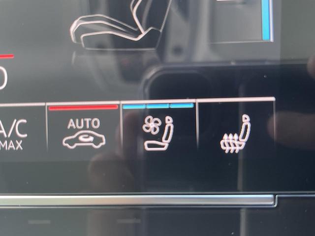 Ａ８ ６０ＴＦＳＩ　ｅクワトロ　Ａｕｄｉデザインセレクション　コンフォートＰＫＧ　Ｂ＆Ｏ　ＳラインスタイリングＰＫＧ　リヤシートモニター　パノラマサンルーフ　ＯＰ２１ＡＷ　デジタルマトリクスＬＥＤ　１００Ｖ電源　エアクオリティＰＫＧ（5枚目）