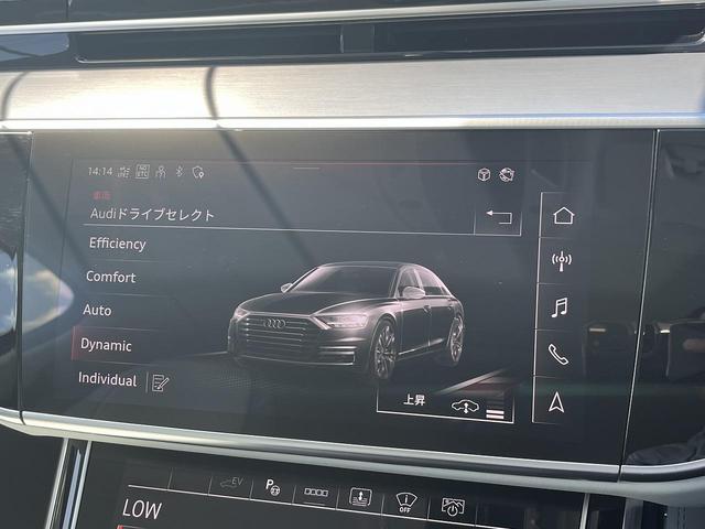 Ａ８ ６０ＴＦＳＩ　ｅクワトロ　Ａｕｄｉデザインセレクション　コンフォートＰＫＧ　Ｂ＆Ｏ　ＳラインスタイリングＰＫＧ　リヤシートモニター　パノラマサンルーフ　ＯＰ２１ＡＷ　デジタルマトリクスＬＥＤ　１００Ｖ電源　エアクオリティＰＫＧ（7枚目）