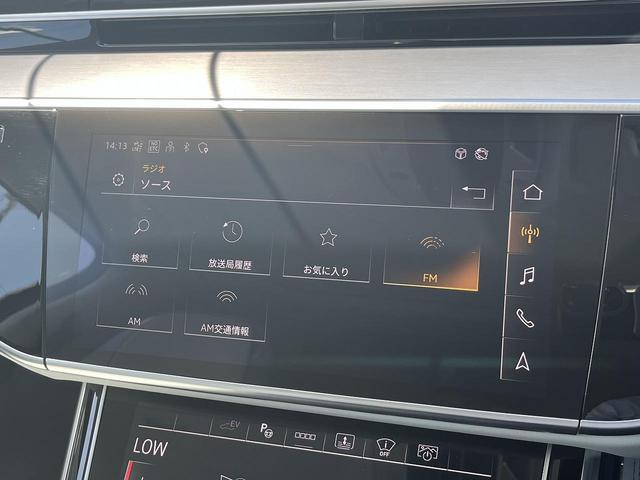 Ａ８ ６０ＴＦＳＩ　ｅクワトロ　Ａｕｄｉデザインセレクション　コンフォートＰＫＧ　Ｂ＆Ｏ　ＳラインスタイリングＰＫＧ　リヤシートモニター　パノラマサンルーフ　ＯＰ２１ＡＷ　デジタルマトリクスＬＥＤ　１００Ｖ電源　エアクオリティＰＫＧ（52枚目）