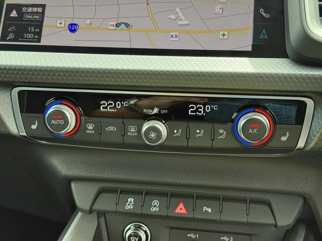 Ａ１スポーツバック ２５ＴＦＳＩ　アドバンスド　コンビニエンス＆アシスタンスＰＫＧ　ナビゲーションＰＫＧ　スマホ連携　コントラストルーフ　ＡＣＣ　レーンアシスト　ワイヤレスチャージ　シートヒーター　リヤカメラ　ＬＥＤライト　純正１６インチＡＷ（31枚目）