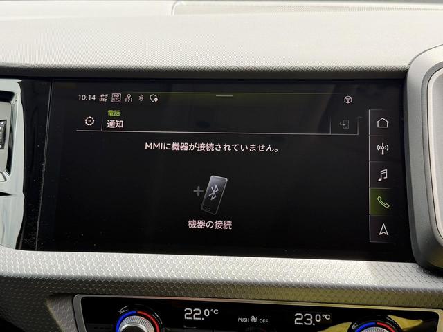 Ａ１スポーツバック ２５ＴＦＳＩ　アドバンスド　コンビニエンス＆アシスタンスＰＫＧ　ナビゲーションＰＫＧ　スマホ連携　コントラストルーフ　ＡＣＣ　レーンアシスト　ワイヤレスチャージ　シートヒーター　リヤカメラ　ＬＥＤライト　純正１６インチＡＷ（33枚目）
