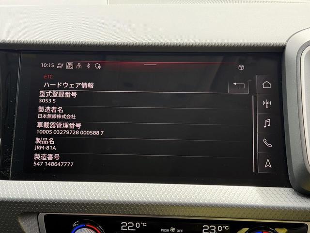 Ａ１スポーツバック ２５ＴＦＳＩ　アドバンスド　コンビニエンス＆アシスタンスＰＫＧ　ナビゲーションＰＫＧ　スマホ連携　コントラストルーフ　ＡＣＣ　レーンアシスト　ワイヤレスチャージ　シートヒーター　リヤカメラ　ＬＥＤライト　純正１６インチＡＷ（36枚目）
