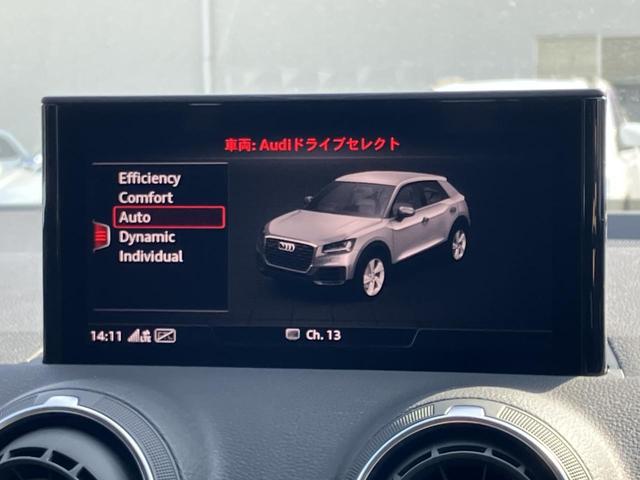 Ｑ２ ３５ＴＦＳＩアドバンスド　ナビケーションＰＫＧ　コンビニエンス＆アシスタンスＰＫＧ　テクノロジーＰＫＧ　ＡＣＣ　レーンアシスト　サイドアシスト　ドライブセレクト　スマホ連携　ＴＶチューナー　シートヒーター　ワイアレスチャージ（4枚目）