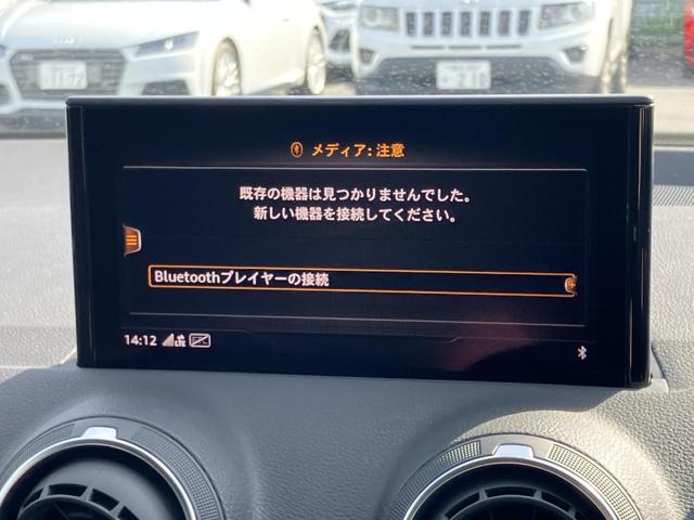 Ｑ２ ３５ＴＦＳＩアドバンスド　ナビケーションＰＫＧ　コンビニエンス＆アシスタンスＰＫＧ　テクノロジーＰＫＧ　ＡＣＣ　レーンアシスト　サイドアシスト　ドライブセレクト　スマホ連携　ＴＶチューナー　シートヒーター　ワイアレスチャージ（7枚目）