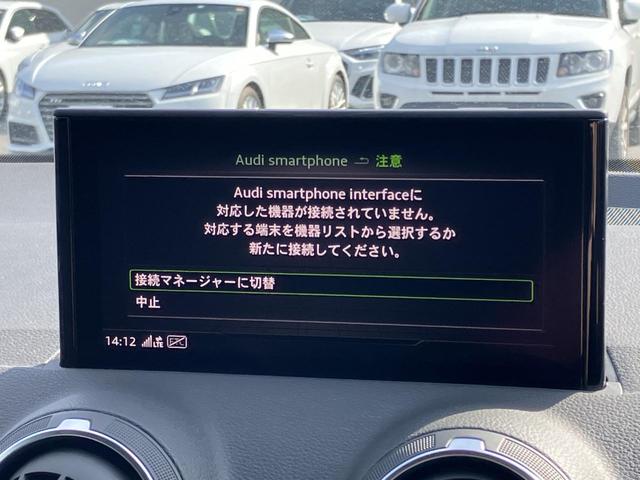 Ｑ２ ３５ＴＦＳＩアドバンスド　ナビケーションＰＫＧ　コンビニエンス＆アシスタンスＰＫＧ　テクノロジーＰＫＧ　ＡＣＣ　レーンアシスト　サイドアシスト　ドライブセレクト　スマホ連携　ＴＶチューナー　シートヒーター　ワイアレスチャージ（31枚目）