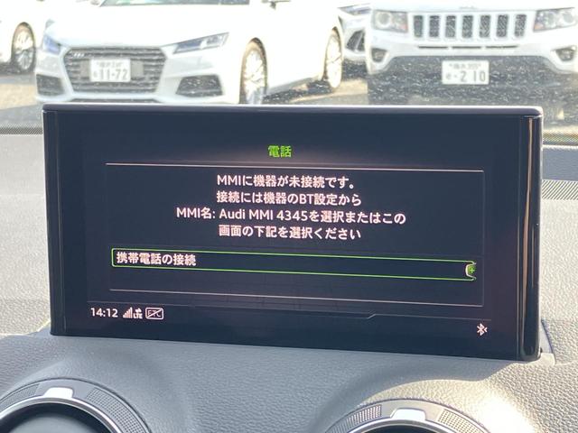 Ｑ２ ３５ＴＦＳＩアドバンスド　ナビケーションＰＫＧ　コンビニエンス＆アシスタンスＰＫＧ　テクノロジーＰＫＧ　ＡＣＣ　レーンアシスト　サイドアシスト　ドライブセレクト　スマホ連携　ＴＶチューナー　シートヒーター　ワイアレスチャージ（32枚目）