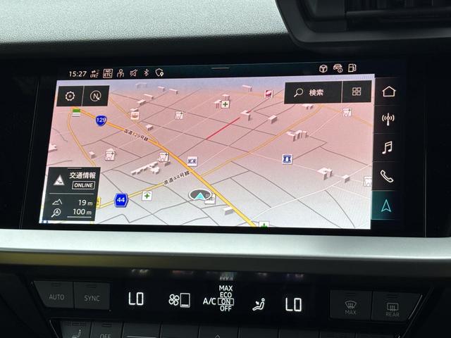 Ａ３ スポーツバック３０ＴＦＳＩ　コンビニエンス＆アシスタンスＰＫＧ　ナビケーションＰＫＧ　バーチャルコックピット　ＴＶチューナー　スマホ連携　ＡＣＣ　レーンアシスト　パークアシスト　サイドアシスト　シートヒーター　Ｂｌｕｅｔｏｏｔｈ（4枚目）