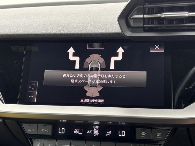 Ａ３ スポーツバック３０ＴＦＳＩ　コンビニエンス＆アシスタンスＰＫＧ　ナビケーションＰＫＧ　バーチャルコックピット　ＴＶチューナー　スマホ連携　ＡＣＣ　レーンアシスト　パークアシスト　サイドアシスト　シートヒーター　Ｂｌｕｅｔｏｏｔｈ（5枚目）