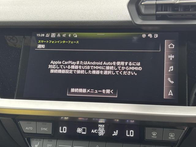 Ａ３ スポーツバック３０ＴＦＳＩ　コンビニエンス＆アシスタンスＰＫＧ　ナビケーションＰＫＧ　バーチャルコックピット　ＴＶチューナー　スマホ連携　ＡＣＣ　レーンアシスト　パークアシスト　サイドアシスト　シートヒーター　Ｂｌｕｅｔｏｏｔｈ（6枚目）