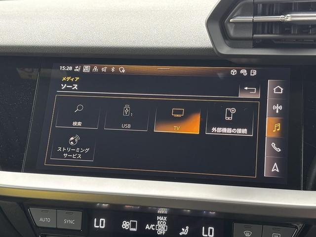 Ａ３ スポーツバック３０ＴＦＳＩ　コンビニエンス＆アシスタンスＰＫＧ　ナビケーションＰＫＧ　バーチャルコックピット　ＴＶチューナー　スマホ連携　ＡＣＣ　レーンアシスト　パークアシスト　サイドアシスト　シートヒーター　Ｂｌｕｅｔｏｏｔｈ（7枚目）