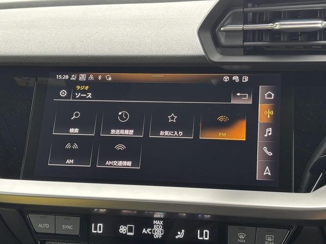Ａ３ スポーツバック３０ＴＦＳＩ　コンビニエンス＆アシスタンスＰＫＧ　ナビケーションＰＫＧ　バーチャルコックピット　ＴＶチューナー　スマホ連携　ＡＣＣ　レーンアシスト　パークアシスト　サイドアシスト　シートヒーター　Ｂｌｕｅｔｏｏｔｈ（27枚目）