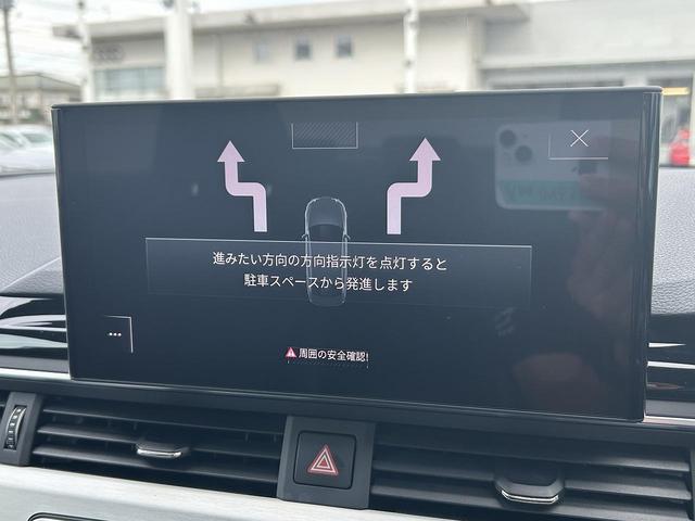 Ａ４ ４５ＴＦＳＩクワトロ　Ｓライン　ブラックスタイリングＰＫＧ　コンフォートＰＫＧ　ＳラインプラスＰＫＧ　全周囲カメラ　パークアシスト　ＴＶチューナー　ＯＰ１９インチＡＷ　マトリクスＬＥＤ　全席シートヒーター　ワイヤレスチャージ（4枚目）