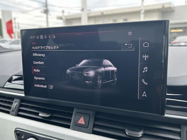Ａ４ ４５ＴＦＳＩクワトロ　Ｓライン　ブラックスタイリングＰＫＧ　コンフォートＰＫＧ　ＳラインプラスＰＫＧ　全周囲カメラ　パークアシスト　ＴＶチューナー　ＯＰ１９インチＡＷ　マトリクスＬＥＤ　全席シートヒーター　ワイヤレスチャージ（6枚目）