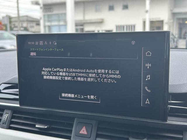 Ａ４ ４５ＴＦＳＩクワトロ　Ｓライン　ブラックスタイリングＰＫＧ　コンフォートＰＫＧ　ＳラインプラスＰＫＧ　全周囲カメラ　パークアシスト　ＴＶチューナー　ＯＰ１９インチＡＷ　マトリクスＬＥＤ　全席シートヒーター　ワイヤレスチャージ（7枚目）