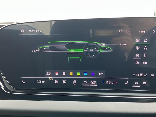 Ａ５ ＴＦＳＩ　１１０ｋＷ　アドバンスドＰＫＧ　Ｓスポーツサスペンション　アコースティックガラス　アンビエントライト　ＡＣＣ　レーンアシスト　サイドアシスト　全周囲カメラ　マトリクスＬＥＤ　デジタルシグネチャー　電動テールゲート（5枚目）