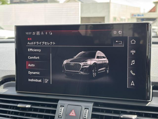Ｑ５ ４０ＴＤＩクワトロ　Ｓライン　ＳラインプラスＰＫＧ　ドライブセレクト　アンビエントライト　スマホ連携　全周囲カメラ　ＡＣＣ　レーンアシスト　パークアシスト　サイドアシスト　全席シートヒーター　プライバシーガラス　１オーナー（4枚目）