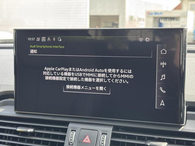 Ｑ５ ４０ＴＤＩクワトロ　Ｓライン　ＳラインプラスＰＫＧ　ドライブセレクト　アンビエントライト　スマホ連携　全周囲カメラ　ＡＣＣ　レーンアシスト　パークアシスト　サイドアシスト　全席シートヒーター　プライバシーガラス　１オーナー（6枚目）
