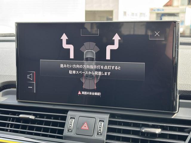 Ｑ５ ４０ＴＤＩクワトロ　Ｓライン　ＳラインプラスＰＫＧ　ドライブセレクト　アンビエントライト　スマホ連携　全周囲カメラ　ＡＣＣ　レーンアシスト　パークアシスト　サイドアシスト　全席シートヒーター　プライバシーガラス　１オーナー（8枚目）