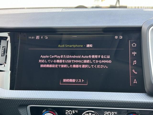 Ａ１スポーツバック ２５ＴＦＳＩ　アドバンスド　コンビニエンス＆アシスタンスＰＫＧ　ナビゲーションＰＫＧ　スマホ連携　コントラストルーフ　ＡＣＣ　サイドアシスト　レーンアシスト　ワイヤレスチャージ　バーチャルＣＰ　純正１６インチＡＷ　１オーナー（4枚目）