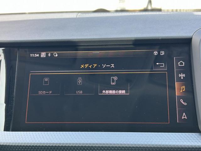Ａ１スポーツバック ２５ＴＦＳＩ　アドバンスド　コンビニエンス＆アシスタンスＰＫＧ　ナビゲーションＰＫＧ　スマホ連携　コントラストルーフ　ＡＣＣ　サイドアシスト　レーンアシスト　ワイヤレスチャージ　バーチャルＣＰ　純正１６インチＡＷ　１オーナー（26枚目）