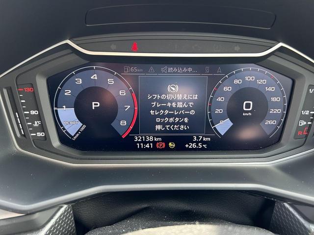 Ａ１スポーツバック ２５ＴＦＳＩ　アドバンスド　コンビニエンス＆アシスタンスＰＫＧ　ナビゲーションＰＫＧ　スマホ連携　コントラストルーフ　ＡＣＣ　サイドアシスト　レーンアシスト　ワイヤレスチャージ　バーチャルＣＰ　純正１６インチＡＷ　１オーナー（27枚目）