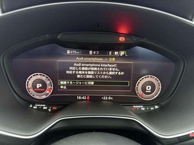 ＴＴ ＲＳクーペ ベースグレード　ＲＳエキゾースト　ＯＰ２０インチＡＷ　マトリクスＯＬＥＤ　マットアルミニウムスタイリングＰＫＧ　エクステンデットレザーＰＫＧ　ファインナッパレザー　レッドキャリパー　クルコン　バックカメラ（4枚目）