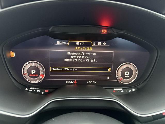 ＴＴ ＲＳクーペ ベースグレード　ＲＳエキゾースト　ＯＰ２０インチＡＷ　マトリクスＯＬＥＤ　マットアルミニウムスタイリングＰＫＧ　エクステンデットレザーＰＫＧ　ファインナッパレザー　レッドキャリパー　クルコン　バックカメラ（5枚目）