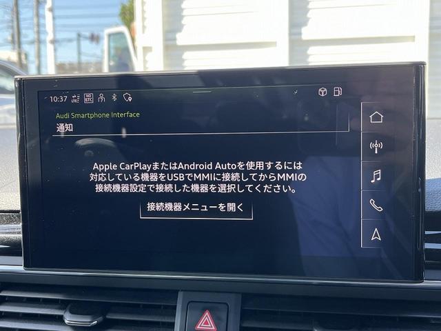Ａ４ ３５ＴＦＳＩ　Ｓライン　ＳラインプラスＰＫＧ　ＳラインインテリアＰＫＧ　マトリクスＬＥＤヘッドライトＰＫＧ　ＴＶチューナー　マルチカラーアンビエントライト　スマホ連携　ワイヤレスチャージ　全周囲カメラ　パークアシスト（4枚目）