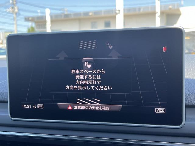 Ａ４アバント ２．０ＴＦＳＩクワトロスポーツ　Ｓラインパッケージ　アシスタンスＰＫＧ　マトリクスＬＥＤ　ＡＣＣ　レーンアシスト　パークアシスト　サイドアシスト　全周囲カメラ　ドライブセレクト　スマホ連携　シートヒーター　ホールドアシスト　１オーナー（5枚目）