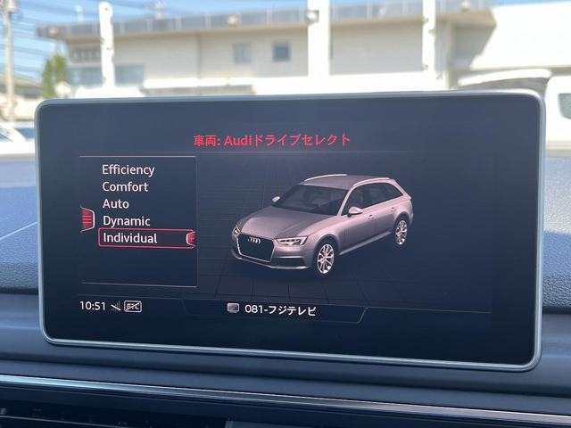 Ａ４アバント ２．０ＴＦＳＩクワトロスポーツ　Ｓラインパッケージ　アシスタンスＰＫＧ　マトリクスＬＥＤ　ＡＣＣ　レーンアシスト　パークアシスト　サイドアシスト　全周囲カメラ　ドライブセレクト　スマホ連携　シートヒーター　ホールドアシスト　１オーナー（6枚目）