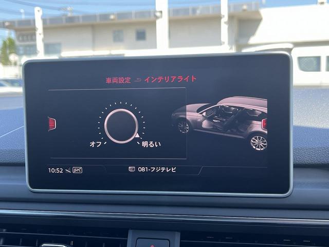 Ａ４アバント ２．０ＴＦＳＩクワトロスポーツ　Ｓラインパッケージ　アシスタンスＰＫＧ　マトリクスＬＥＤ　ＡＣＣ　レーンアシスト　パークアシスト　サイドアシスト　全周囲カメラ　ドライブセレクト　スマホ連携　シートヒーター　ホールドアシスト　１オーナー（26枚目）