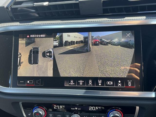 Ｑ３ ３５ＴＦＳＩ　Ｓライン　ブラックスタイリングＰＫＧ　プラスＰＫＧ　コンビニ＆アシスタンスＰＫＧ　スマホ連携　ワイヤレスチャージ　パーシャルレザー　１９インチＡＷ　全周囲カメラ　アンビエントライト　サイドアシスト　１オーナー（4枚目）