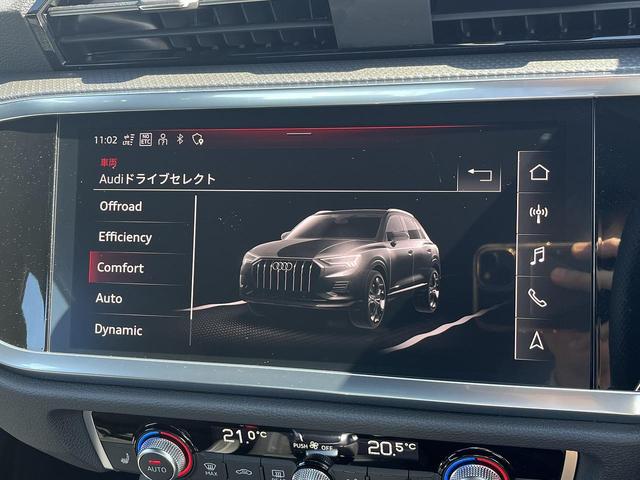 Ｑ３ ３５ＴＦＳＩ　Ｓライン　ブラックスタイリングＰＫＧ　プラスＰＫＧ　コンビニ＆アシスタンスＰＫＧ　スマホ連携　ワイヤレスチャージ　パーシャルレザー　１９インチＡＷ　全周囲カメラ　アンビエントライト　サイドアシスト　１オーナー（5枚目）
