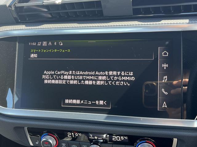 Ｑ３ ３５ＴＦＳＩ　Ｓライン　ブラックスタイリングＰＫＧ　プラスＰＫＧ　コンビニ＆アシスタンスＰＫＧ　スマホ連携　ワイヤレスチャージ　パーシャルレザー　１９インチＡＷ　全周囲カメラ　アンビエントライト　サイドアシスト　１オーナー（7枚目）