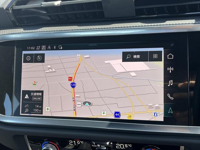 Ｑ３ ３５ＴＦＳＩ　Ｓライン　ブラックスタイリングＰＫＧ　プラスＰＫＧ　コンビニ＆アシスタンスＰＫＧ　スマホ連携　ワイヤレスチャージ　パーシャルレザー　１９インチＡＷ　全周囲カメラ　アンビエントライト　サイドアシスト　１オーナー（26枚目）