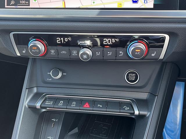Ｑ３ ３５ＴＦＳＩ　Ｓライン　ブラックスタイリングＰＫＧ　プラスＰＫＧ　コンビニ＆アシスタンスＰＫＧ　スマホ連携　ワイヤレスチャージ　パーシャルレザー　１９インチＡＷ　全周囲カメラ　アンビエントライト　サイドアシスト　１オーナー（28枚目）