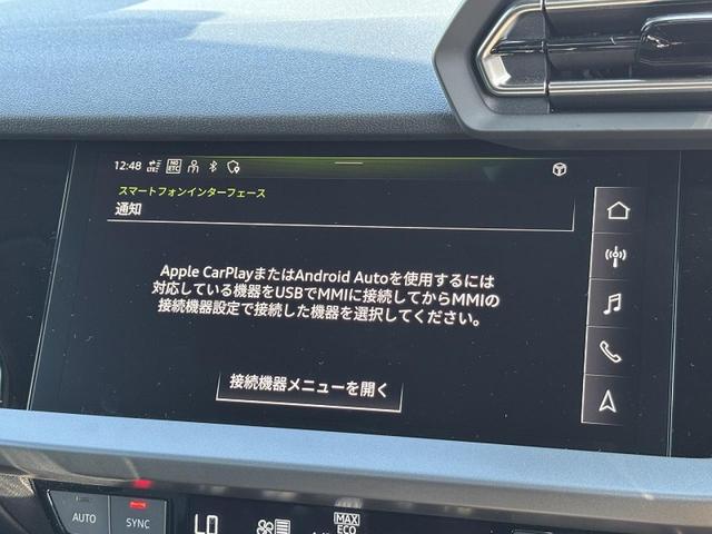 Ａ３ スポーツバック３０ＴＦＳＩアドバンスド　コンビニエンスアシスタンスＰＫＧライト　ナビゲーションＰＫＧ　プライバシーガラス　スマホ連携　ＡＣＣ　レーンアシスト　サイドアシスト　ワイヤレスチャージング　シートヒーター　バーチャルＣＰ　ＥＴＣ（4枚目）