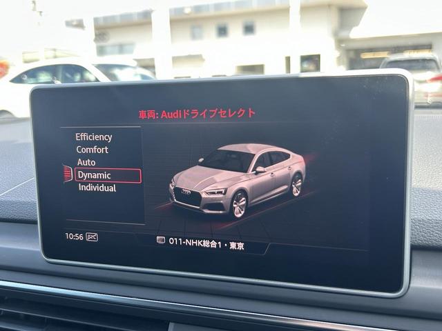 Ｓ５スポーツバック ベースグレード　Ｓスポーツシート　セーフティーＰＫＧ　ファイナッパーレザー　マトリクスＬＥＤ　ＡＣＣ　レーンアシスト　パークアシスト　サイドアシスト　全周囲カメラ　スマホ連携　マッサージ機能付シート　シートヒーター（5枚目）