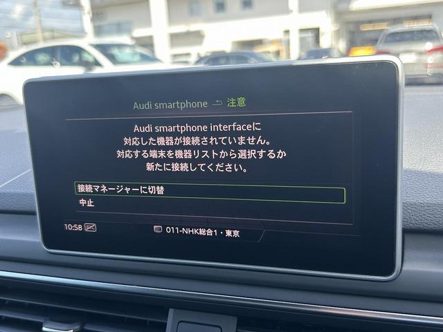 Ｓ５スポーツバック ベースグレード　Ｓスポーツシート　セーフティーＰＫＧ　ファイナッパーレザー　マトリクスＬＥＤ　ＡＣＣ　レーンアシスト　パークアシスト　サイドアシスト　全周囲カメラ　スマホ連携　マッサージ機能付シート　シートヒーター（8枚目）