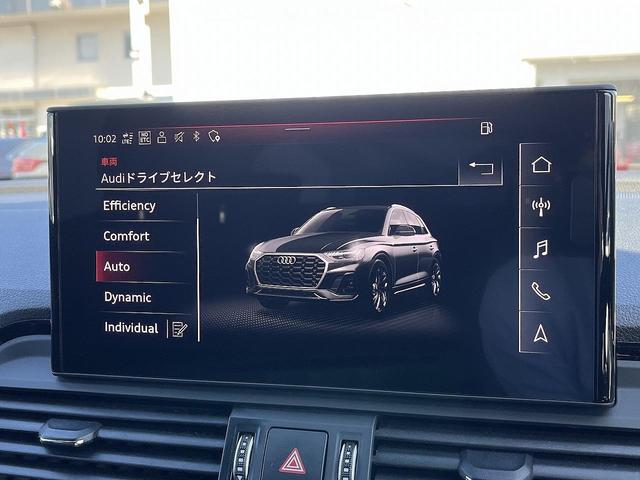 Ｑ５ ４０ＴＤＩクワトロ　Ｓライン　レーンアシスト　パークアシスト　サイドアシスト　アンビエントライト　全周囲カメラ　ドライブセレクト　スマホ連携　全席シートヒーター　Ｂｌｕｅｔｏｏｔｈ　マトリクスＬＥＤ　メモリー付シート　１オーナー（5枚目）