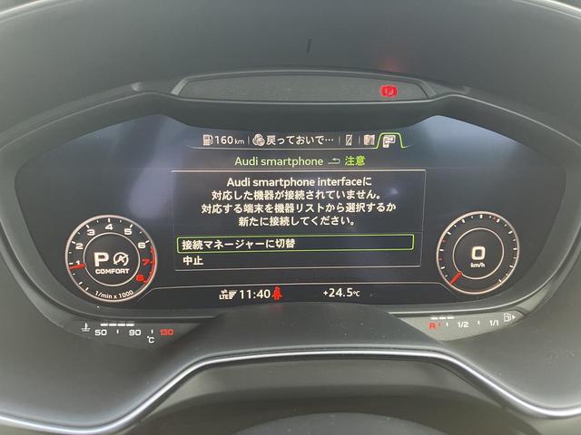 ＴＴクーペ ４０ＴＦＳＩ　Ｓラインパッケージ　コンフォートＰＫＧ　クルーズコントロール　可変式リア　ドライブセレクト　スマホ連携　Ｂｌｕｅｔｏｏｔｈ　サイドアシスト　シートヒーター　ホールドアシスト　バーチャルコックピット　１オーナー（6枚目）