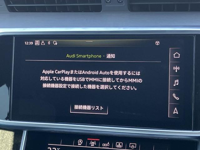 Ａ６ ５５ＴＦＳＩクワトロ　Ｓライン　ＯＰ２１ＡＷ　ドライビングＰＫＧ　ダンピングサス　バルコナレザー　ＨＤマトリクスＬＥＤ　４ゾーンエアコン　アシスタンスＰＫＧ　イージークローザー　全席シートヒーター　ＡＣＣ　レーンアシスト　スマホ連携（3枚目）